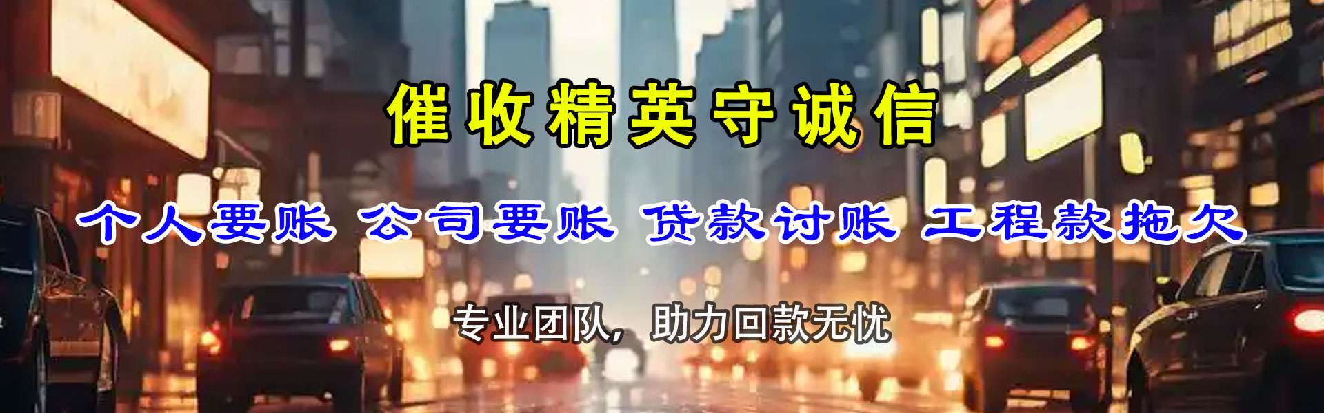 开平收债公司